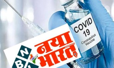 बेमेतरा जिले मेअब तक 2 लाख 23 हजार 415 लोगों का किया गया टीकाकरण,जिले मे 18 वर्ष से अधिक 70653 युवाओं ने लगवाया टीका