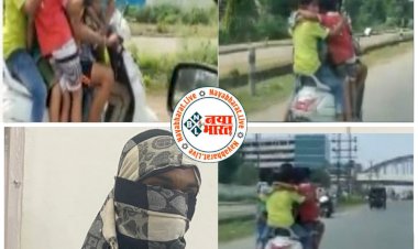 CG जानलेवा स्टंट का VIDEO: सड़क पर एक स्कूटी में 7 नाबालिग खतरनाक ढंग से सवार.... देखने वालों के उड़े होश…. फिर जो हुआ.... दोपहिया चलाने वाले शख्स पर पुलिस की कार्यवाही.... देखें वायरल VIDEO......