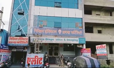 डॉक्टर जैन सहित मेडिकल स्टोर पर युवक ने गलत दवाई देकर महिला का गर्भ गिराने का लगाया आरोप