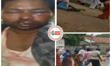 CG लाठी-डंडे से बेदम पिटाई का VIDEO वायरल: युवक को बेरहमी से पीटा.... तमाशा देखते रहे लोग.... यह बताई जा रही वजह.... दोनों पक्षों पर केस दर्ज.... 2 आरोपी गिरफ्तार.....