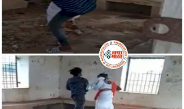 CG झकझोर देने वाला VIDEO: सिरफिरे ने बस से उतरी 11वीं की छात्रा को वेटिंग रूम में ले गया खींचकर.... छात्रा को बुरी तरह पीटा.... लात-घूंसे मार-मार किया बेहोश.... दोस्तों से वीडियो भी बनवाया.... फिर जो हुआ.... देखें वायरल VIDEO.....