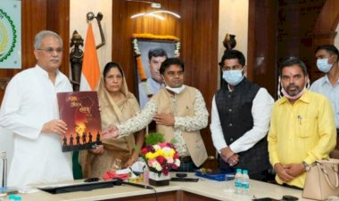 धरसींवा के सामुदायिक स्वास्थ्य केन्द्र और शासकीय उच्चतर माध्यमिक शाला टेकारी का नामकरण होगा शहीद योगेन्द्र शर्मा के नाम पर : मुख्यमंत्री भूपेश बघेल ने की घोषणा