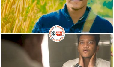 CG तहसीलदार का रैप सॉन्ग VIDEO: दिन में तहसीलदार और रात में रैपर.... ऐसे सिविल सर्वेंट जो बदलने में लगे नक्सल प्रभावित जिले की छवि.... रैप सॉन्ग के CMO भी हुए मुरीद.... देखें VIDEO भरेगा हिम्मत और जुनून.....