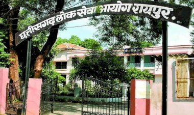 CGPSC रिजल्ट BIG NEWS: CGPSC ने जारी किया लिखित परीक्षा परिणाम.... मेंस के लिए कुल 732 अभ्यर्थियों का हुआ चयन.... इस तारीख से होगा इंटरव्यू..... देखें रिजल्ट एक क्लिक में......