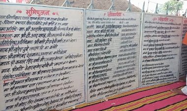 देवरबीजा में लोकार्पण एवं भूमिपूजन शिलान्यास में पंचगण का नाम नही,पंचों में नारजगी
