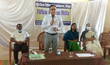 बेमेतरा मुख्यालय में जिला विधिक साक्षरता शिविर आयोजित किया गया