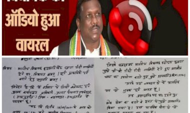 CG कांग्रेस विधायक की बढ़ सकती है मुसीबत : डिप्टी कलेक्टर को मां की गाली देने वाले विधायक अब बुरे फंसे…..DC ने कमिश्नर को लिखा पत्र, कहा- बृहस्पत सिंह ने मुझे मां की गाली दी...’मुझे FIR दर्ज कराने की अनुमति दी जाये’……..
