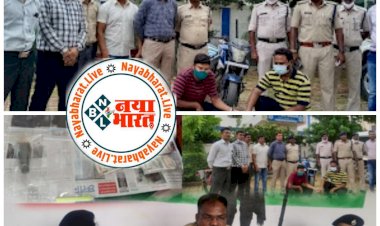 CG चमत्कारी बाबा गिरफ़्तार : रुपयों को चौगुना करने का बाबा देता था लालच…ऐसे हाथ की सफ़ाई से होती थी ठगी…तरीक़ा जान हो जाएँगे हैरान… लाखों की धोखाधड़ी करने वाला बाबा और उसका साथी गिरफ्तार……