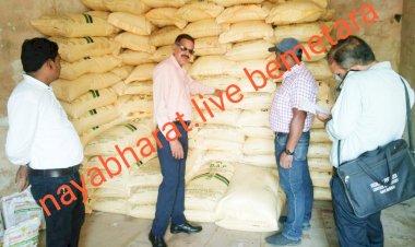 बेमेतरा :कृषि विभाग की टीम ने संबलपुर के खाद दुकान एवं उर्वरक गोदाम का किया निरीक्षण ,यूरिया खाद की जब्ती बनाकर विक्रय पर लगाया प्रतिबंध