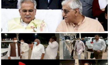 VIDEO CG : कौन बनेगा मुख्यमंत्री ? छत्तीसगढ़ में CM बदलेंगे या रहेंगे , फैसला जल्द….डिप्टी सीएम बनाए जाने के फार्मूले पर भी हाईकमान कर सकता है विचार………वही TS बोले ‘मैं भी कप्तान बनना चाहता हूं”’…..पहली बार बड़ी संख्या में 35 कांग्रेस विधायक और 3 मंत्री पहुंचे दिल्ली………कल भी CM भूपेश के साथ रवाना होंगे मंत्री विधायक….देखे विडियो........