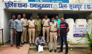 *2 किलो गांजा सहित 1 आरोपी गिरप्तार .. रामानुजनगर पुलिस की कार्यवाही...*