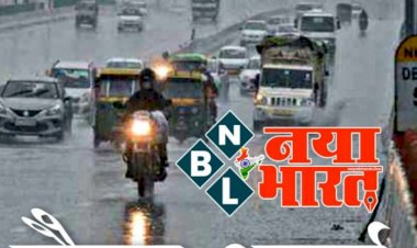CG बारिश अलर्ट: इस संभाग के सभी जिलों में आज भारी से अति भारी बारिश की संभावना…..गरज-चमक के साथ भारी बारिश की प्रबल संभावना.... इन जिलों के लिए अलर्ट......देखें कहां कैसा रहेगा मौसम......
