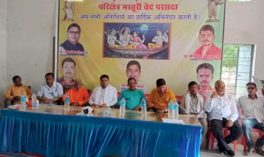 छत्तीसगढ़ केवट निषाद समाज सेवा समिति परीक्षेत्र मस्तूरी वेद परसदा के तत्वाधान में आज मस्तूरी में रखा गया विशेष सम्मान समारोह क्षेत्र के दिग्गज जनप्रतिनिधि हुए कार्यक्रम में शामिल पढ़े पूरी खबर