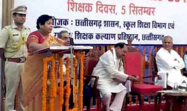 CG शिक्षक अवार्ड ब्रेकिंग  : स्कूल शिक्षा मंत्री ने की घोषणा...राज्य शिक्षक पुरस्कार वर्ष 2021 के लिए  के लिए 56 शिक्षकों का चयन…देखिये शिक्षकों की लिस्ट…….