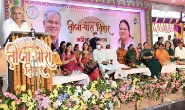 CG ऋण माफ़ ब्रेकिंग  :तीजा-पोरा पर CM भूपेश ने महिला बहनों को दी बड़ी सौगात………महिला स्व सहायता समूहों का 12.77 करोड़ रूपए के ऋण माफ की बड़ी घोषणा …….