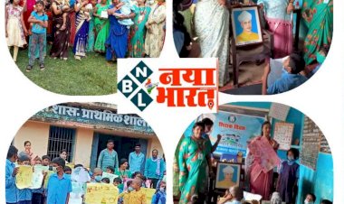 बेमेतरा जिले के वत्सला फाउंडेशन द्वारा शिक्षक दिवस के अवसर शिक्षक एवं आंगनबाड़ी कार्यकर्ता ओं का किये सम्मान