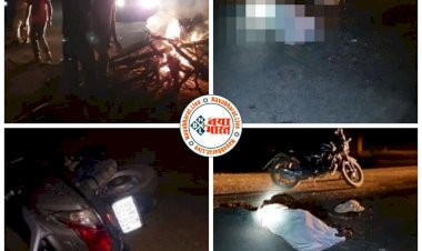 3 मौत CG बिग न्यूज़ : हाथियों ने स्कूटी सवार  पति-पत्नी और 4 साल के मासूम को बुरी तरह कुचला……मासूम को फुटबॉल बनाकर फेंका , तीनों की मौक़े पर मौत…. इलाक़े में दहशत…….