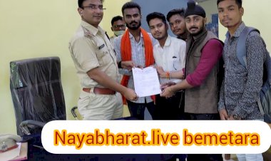 बेमेतरा कन्या महाविद्यालय मे असामाजिक तत्वों द्वारा तोड़फोड़ किया गया ,उच्च स्तरीय जांच की मांग को लेकर अभाविप बेमेतरा ने टीआई को सौंपे ज्ञापन