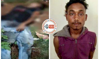 CG चाकू मारकर युवक की हत्या: नाचने के दौरान हुआ विवाद.... आरोपी ने भाई के साथ हुई मारपीट का बदला लेने युवक को उतारा मौत के घाट.... फिर जो हुआ.... आरोपी गिरफ्तार........