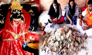 मां दंतेश्वरी की दानपेटी खुली, 8 महीने बाद निकले साढ़े 13 लाख …. कोरोना की वजह से आधे से कम हो गया चढ़ावा….एक दर्जन से ज्यादा मां के नाम लिखे पत्र भी मिले…..