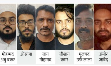 पाकिस्तान के आतंकी माड्यूल का भंडाफोड़: पाक में ट्रेनिंग ले चुके दो आतंकियों सहित 6 गिरफ्तार.... दिल्ली, महाराष्ट्र और यूपी से 6 आतंकी गिरफ्तार.... त्योहारों के दौरान बम धमाके की थी साजिश.... जासूसी करते DRDO के 4 कर्मचारी पकड़े गए......