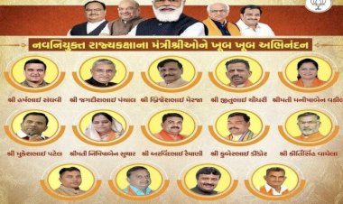 नए CM की नई टीम: नए मंत्रिमंडल का शपथ ग्रहण , नो रिपीट फ़ार्मूला लागू ,कैबिनेट में नये 24 मंत्री शामिल,CM-स्पीकर, मंत्री सब बदल गए…जानें कौन-कौन से विधायक बने मंत्री……..