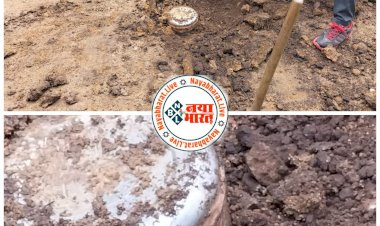 CG आईडी ब्रेकिंग : सिहावा थाना इलाके के खल्लारी मार्ग में नक्सलियों ने लगाया था 5 किलो कई आईडी..सिहावा, नगरी पुलिस और,DRG की टीम मौके पर पहुँचे,…बीडीएस ने आईडी बम को डिफ्यूज कर किया बरामद..SP ने क्या कहा जानिए…पढ़िए पूरी खबर....