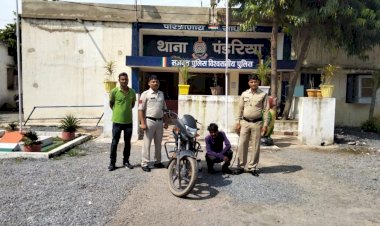 मोटर सायकल चोरी के आरोपी चढा पंडरिया पुलिस के हत्थे।     चोरी के आरोपी को गिरफ्तार कर न्यायिक रिमांड पर भेजा गया जेल।