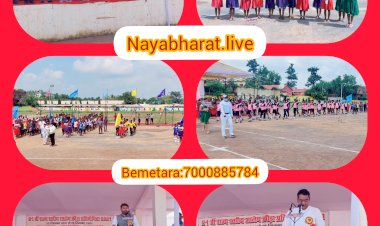 बेमेतरा:बेहतर खेल का प्रदर्शन कर अपने माता पिता एवं राष्ट्र को पहचान दिलायें-श्री बन्जारे संसदीय सचिव