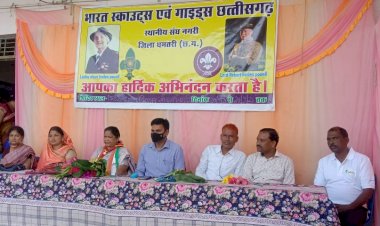 नगरी विकासखंड के वनांचल क्षेत्र सांकरा में जोन स्तरीय स्काउट गाइड द्वितीय एवं तृतीय सोपान शिविर संपन्न...