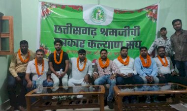 छत्तीसगढ़ श्रमजीवी पत्रकार कल्याण संघ का कुंवरपुर रेस्ट हाउस में बैठक कर  जिला उपाध्यक्ष एवं अन्य पदाधिकारियों की नियुक्ति की गई।