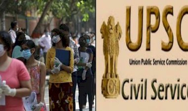 CG ब्रेकिंग: UPSC की प्रारंभिक परीक्षा इस तारीख को.…. सिविल सर्विस प्रारंभिक परीक्षा के लिए राजधानी में 39 तो न्यायधानी में बनाए गए 24 परीक्षा केंद्र.... उड़नदस्ता दल भी हुआ गठित.... केन्द्रवार नियुक्त हुए निरीक्षण अधिकारी.... देखें लिस्ट......