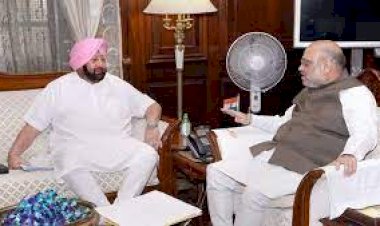 सियासत में एक और धमाका BIG ब्रेकिंग: केंद्रीय गृह मंत्री अमित शाह से मिलने पहुंचे पंजाब के एक्स सीएम कैप्टन अमरिंदर.... भाजपा में शामिल होने की चर्चा तेज.... मोदी कैबिनेट में मंत्री पद किया जा सकता है ऑफर.....