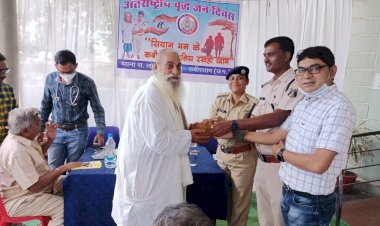 अंतरराष्ट्रीय वृध्द जन दिवस के अवसर पर किया गया कार्यक्रम का आयोजन