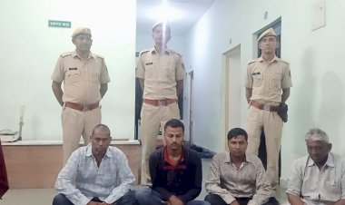 अवैध मादक पदार्थ अफीम दूध के साथ 4 तस्कर गिरफ्तार