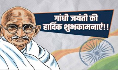गांधी जयंती आज: ‘रघुपति राघव राजाराम, पतित पावन सीताराम’.... महात्मा गांधी को जानना है तो हर भारतीय को जरूर करना चाहिए ये काम.....