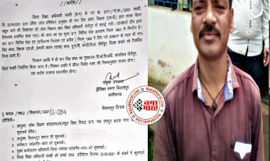 CG प्रभारी प्रधान पाठक सस्पेंड: नयाभारत की खबर का बड़ा असर.... 'कल मैं फूल पिया था... आज उतारने के लिए एक पाव पिया... मैं रोज पीता हूं... शराब पीना गलत नहीं'.... शराब पीकर स्कूल पहुंचने के मामले में प्रभारी प्रधान पाठक निलंबित.....