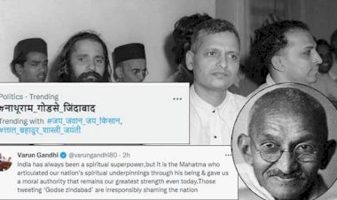 गांधी जयंती पर ट्रेंड हुआ 'गोडसे जिंदाबाद': twitter पर ट्रेंड हुआ 'नाथूराम गोडसे जिंदाबाद'.... भाजपा सांसद की लताड़.... भड़के वरुण गांधी बोले, ऐसे लोग ही कर रहे देश को शर्मसार......