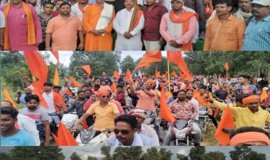 सर्व सनातन रक्षा मंच ने लखनपुर से कुन्नी तक सैकडो की संख्या में बाइक रैली निकाल धर्मांतरण को लेकर जताया विरोध।