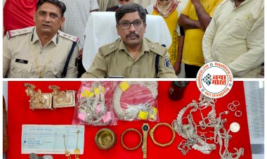 CG गिरोह का पर्दाफाश: नगर निगम में काम करने वाली महिला निकली चोर.... बेटा चोरी करता तो उसे बेचती थी.... ऐसे खुला राज.... महिला सहित कुल 6 आरोपी गिरफ्तार.... लाखों का सामान जप्त......