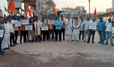 बेमेतरा:कवर्धा लाठीचार्ज के विरोध के युवा मोर्चा बेमेतरा ने किया प्रदर्शन ,मामले की न्यायिक जांच की मांग की