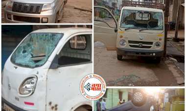 कवर्धा बवाल BIG NEWS: कवर्धा में उपद्रव फैलाने और तोड़फोड़ करने वाले लगभग 70 लोगों की पहचान.... 59 लोगों की हुई गिरफ्तारी.... IG का बड़ा बयान.... उपद्रव फैलाने अलग-अलग जिलों से आए थे कवर्धा.... भाजपा दल आज पहुंचेगा कवर्धा.....