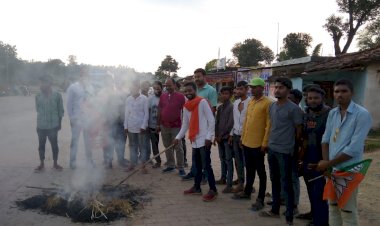 युवा मोर्चा अंबिकापुर ग्रामीण ने किया भूपेश बघेल का पूतना दहन