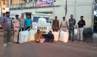 CG में पकड़ाया 25 लाख का गांजा: उड़ीसा से MP होते हुए पूरे देश में खपाने की प्लानिंग फेल.... पिकअप में गुप्त चैंबर बनाकर ले जा रहे थे.... उड़ीसा के 2 तस्कर गिरफ्तार.... 123 पैकेट में मिला 128 किलो गांजा.....