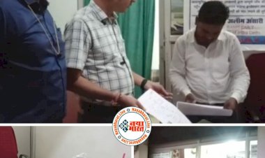 CG- SDM का छापा VIDEO: हर गांव में बिछा झोलाछाप डॉक्टरों का जाल.... प्रशासन हुआ सख्त.... गरीब ग्रामीणों की जान से खेल रहे फर्जी झोलाछाप डॉक्टरों के क्लिनिक पर SDM ने छापा मारकर किया सील.... देखें VIDEO.......