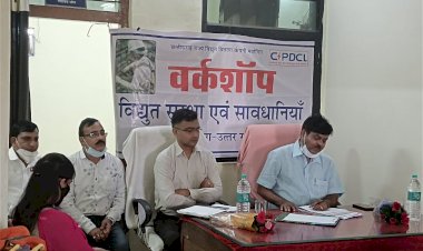 विद्युत सुरक्षा एवं सावधानियों पर हुई कार्यशाला