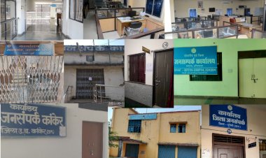 रा.प्र.से. के अधिकारी को संचालक बनाने के विरोध में पूरे प्रदेश में कलम बंद सफल*