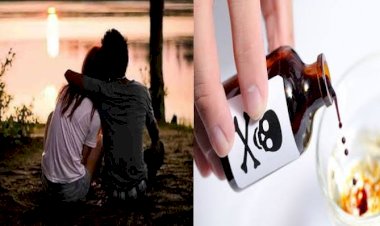 CG- प्रेमी युगल ने खाया जहर: प्रेमी की मौके पर ही मौत.... प्रेमिका की हालत गंभीर.... फैली सनसनी.... मंदिर में शादी करने के बाद प्रेमी जोड़े ने किया जहर सेवन.....