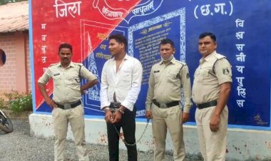 बेमेतरा:ढाप में आयोजित सांस्कृतिक कार्यक्रम में आरक्षक के साथ मारपीट करने वाले आरोपी को पुलिस ने किया गिरफ्तार,भेजा गया जेल