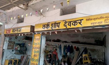 CG:देवकर मुख्यालय में रवि वेल्डिंग वर्क शॉप में करीब 1टन लोहा चोरी